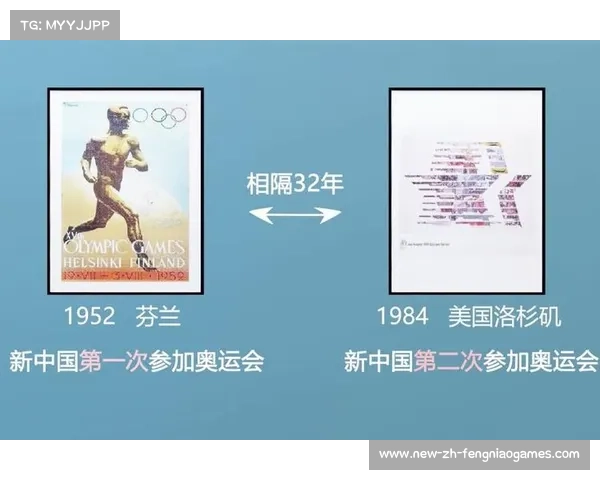 2014年夏季奥运会回顾与影响分析：赛事亮点、历史瞬间与全球体育发展的深远意义